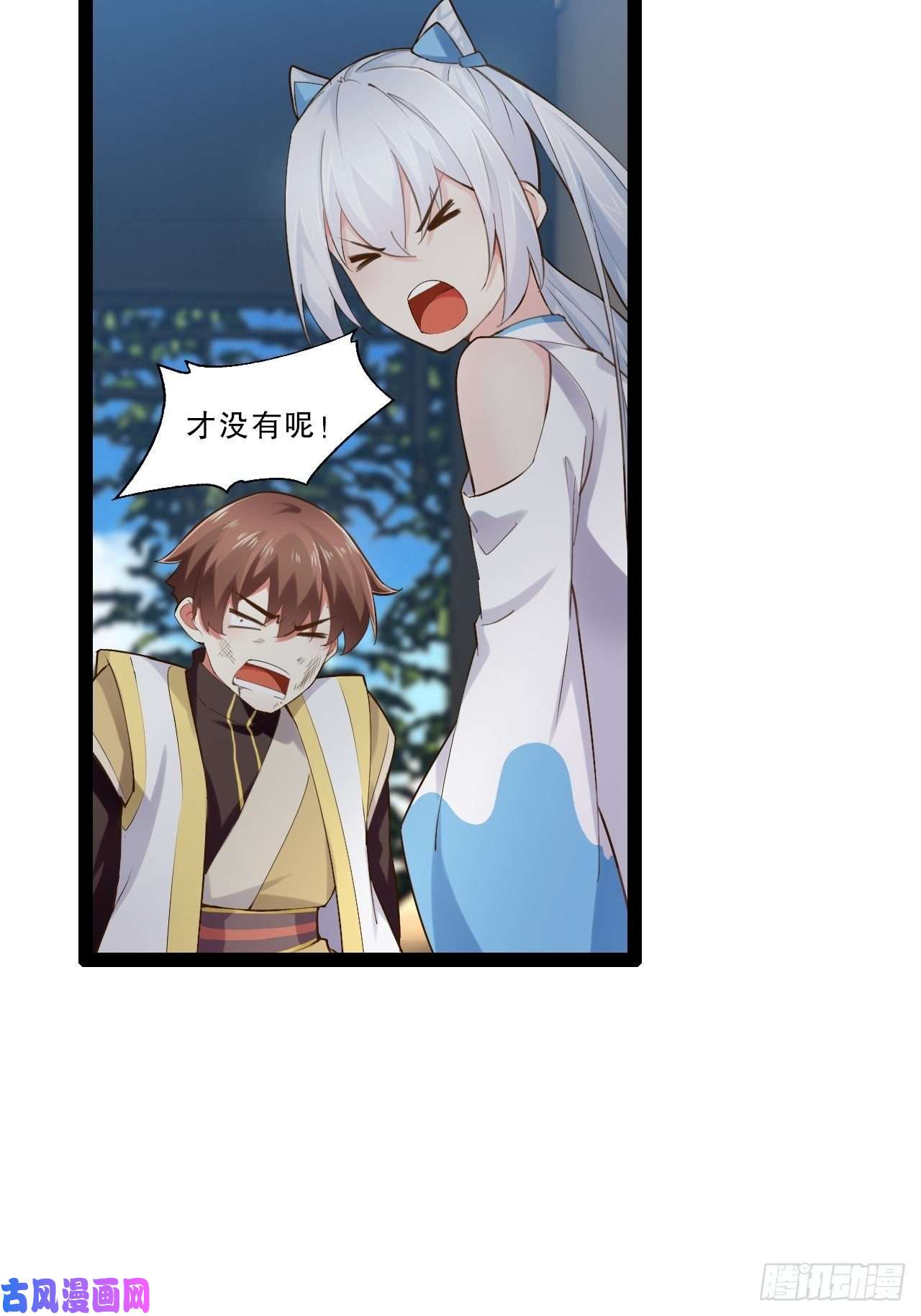 开局点满魅力值六阳双修