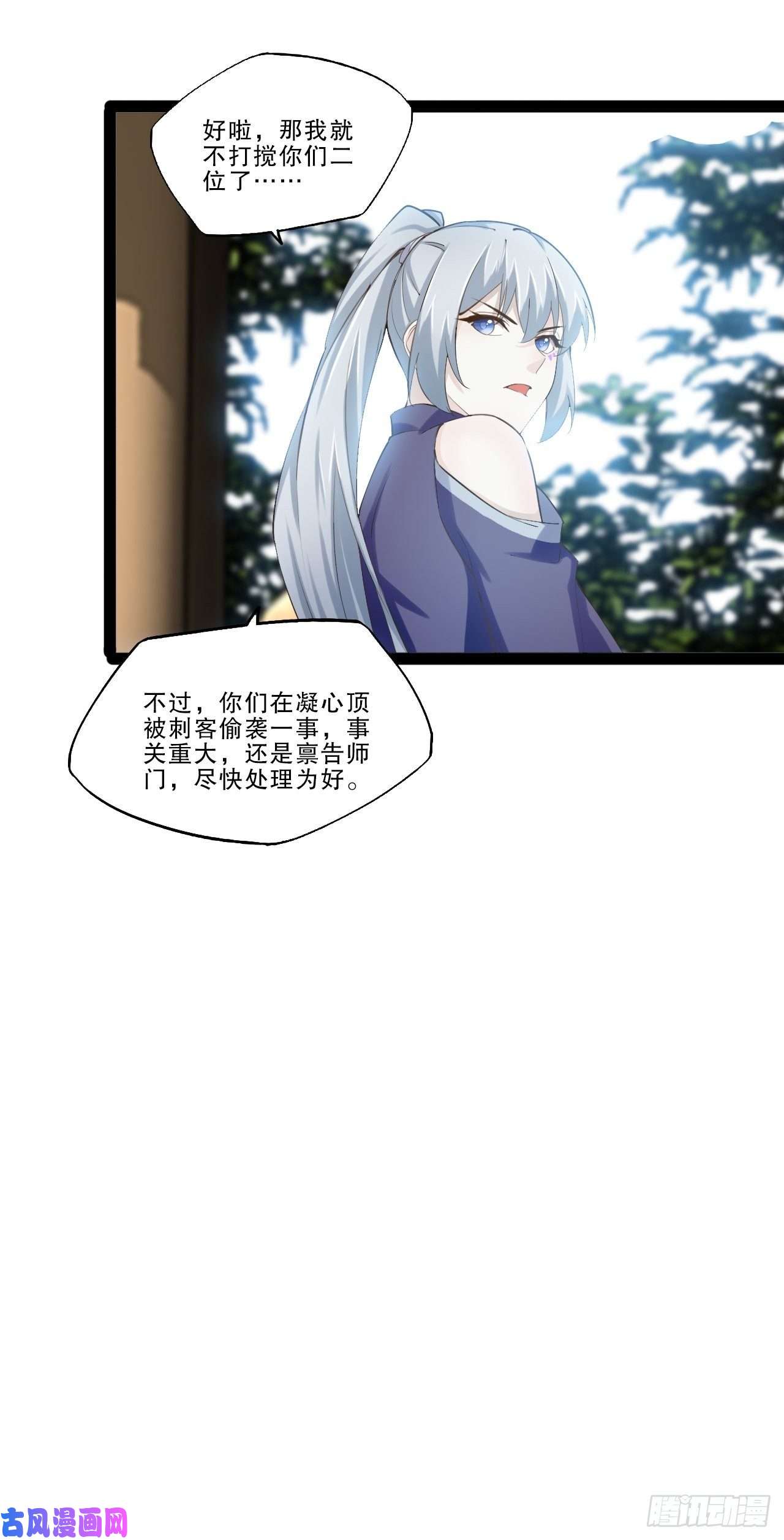 开局点满魅力值六阳双修