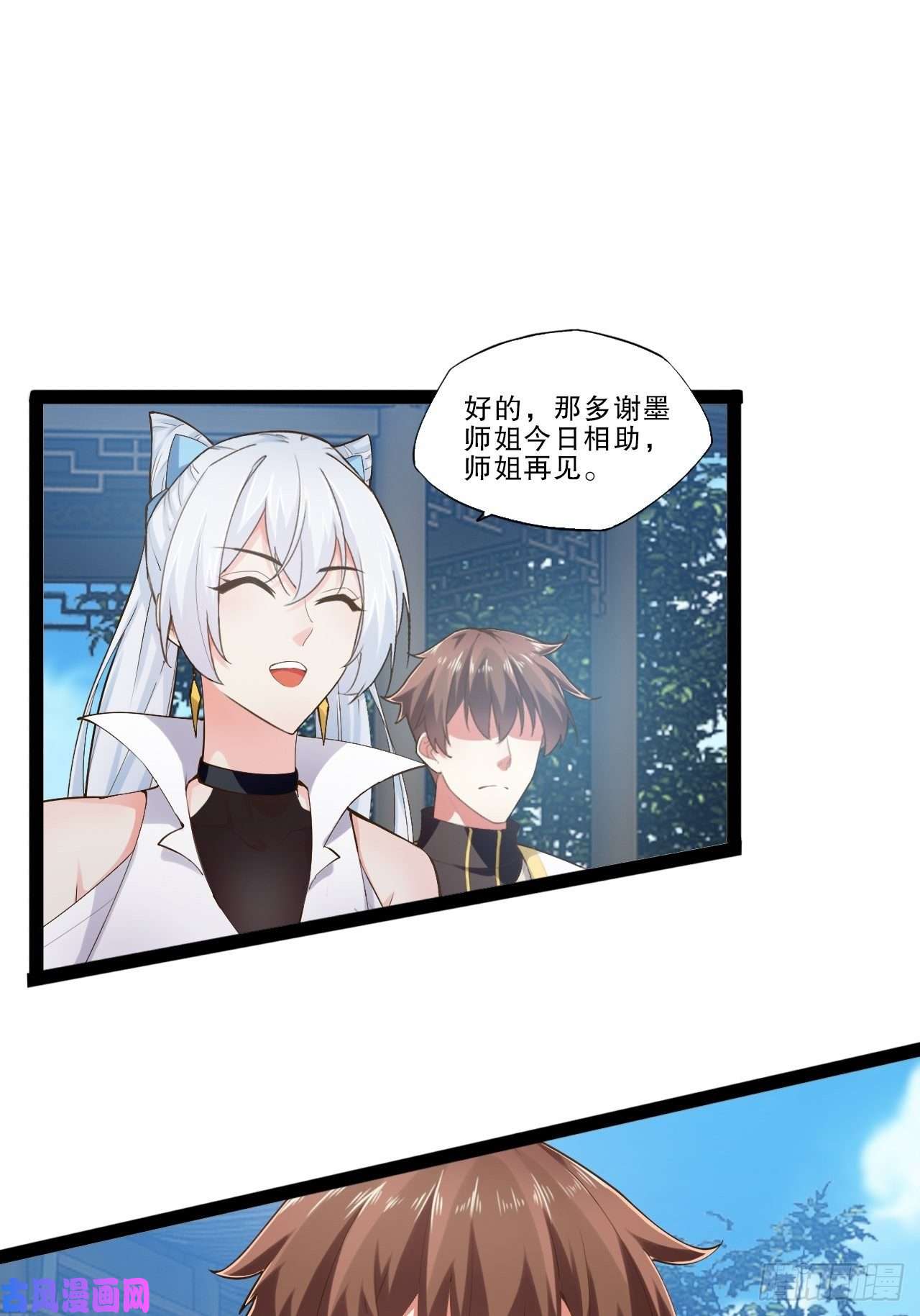 开局点满魅力值六阳双修