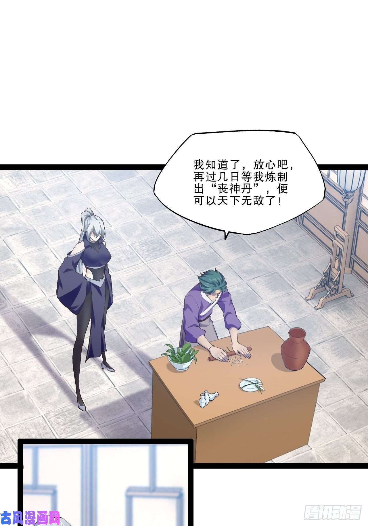 开局点满魅力值六阳双修