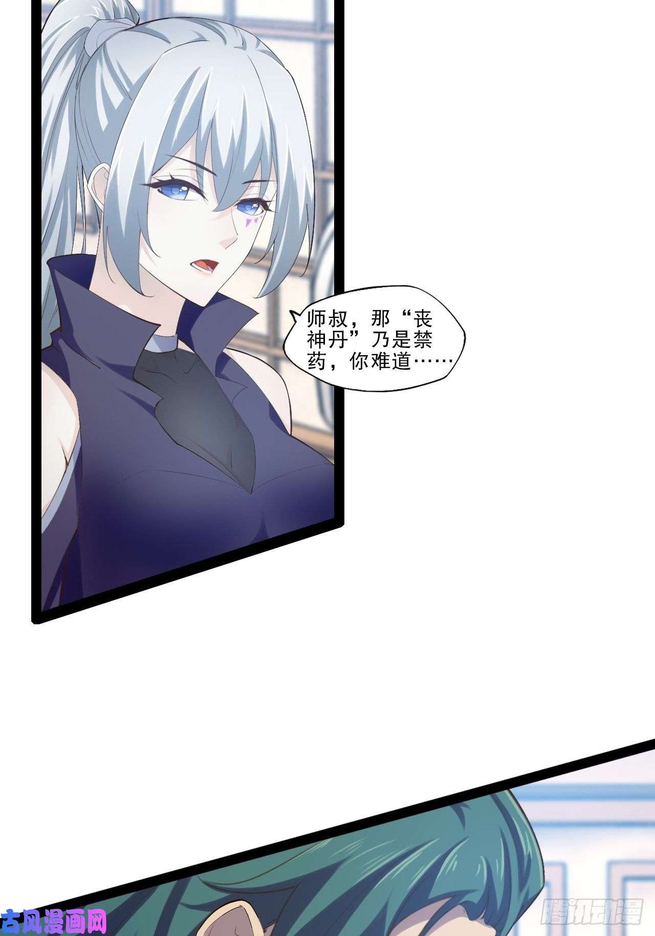 开局点满魅力值六阳双修