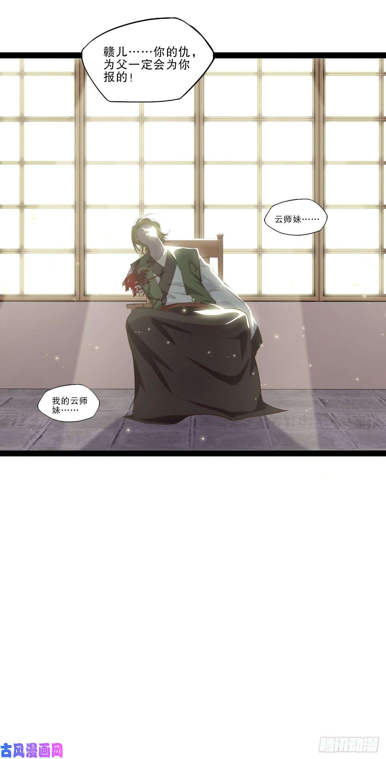 开局点满魅力值六阳双修