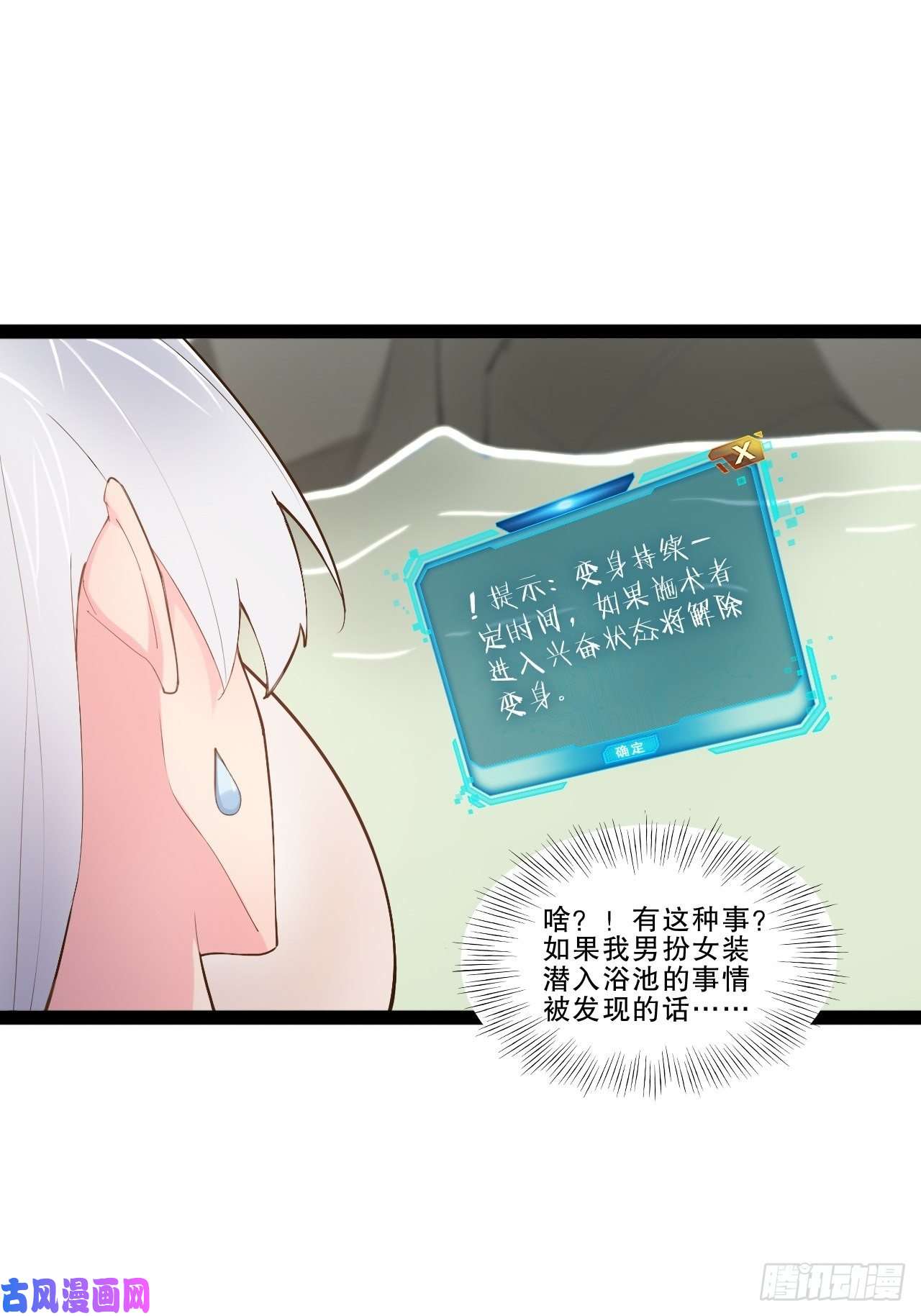 开局点满魅力值六阳双修