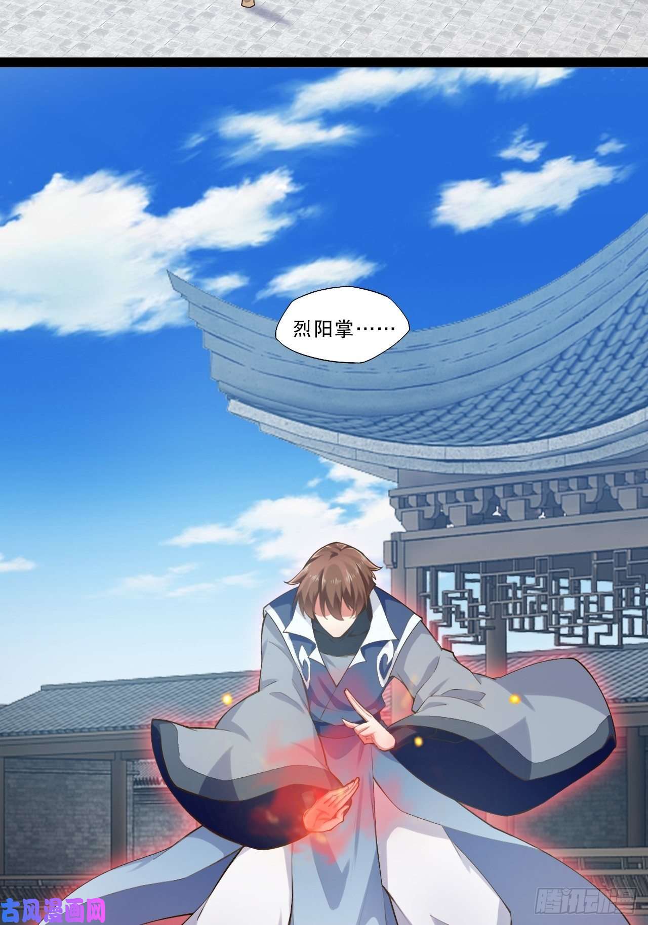 开局点满魅力值六阳双修