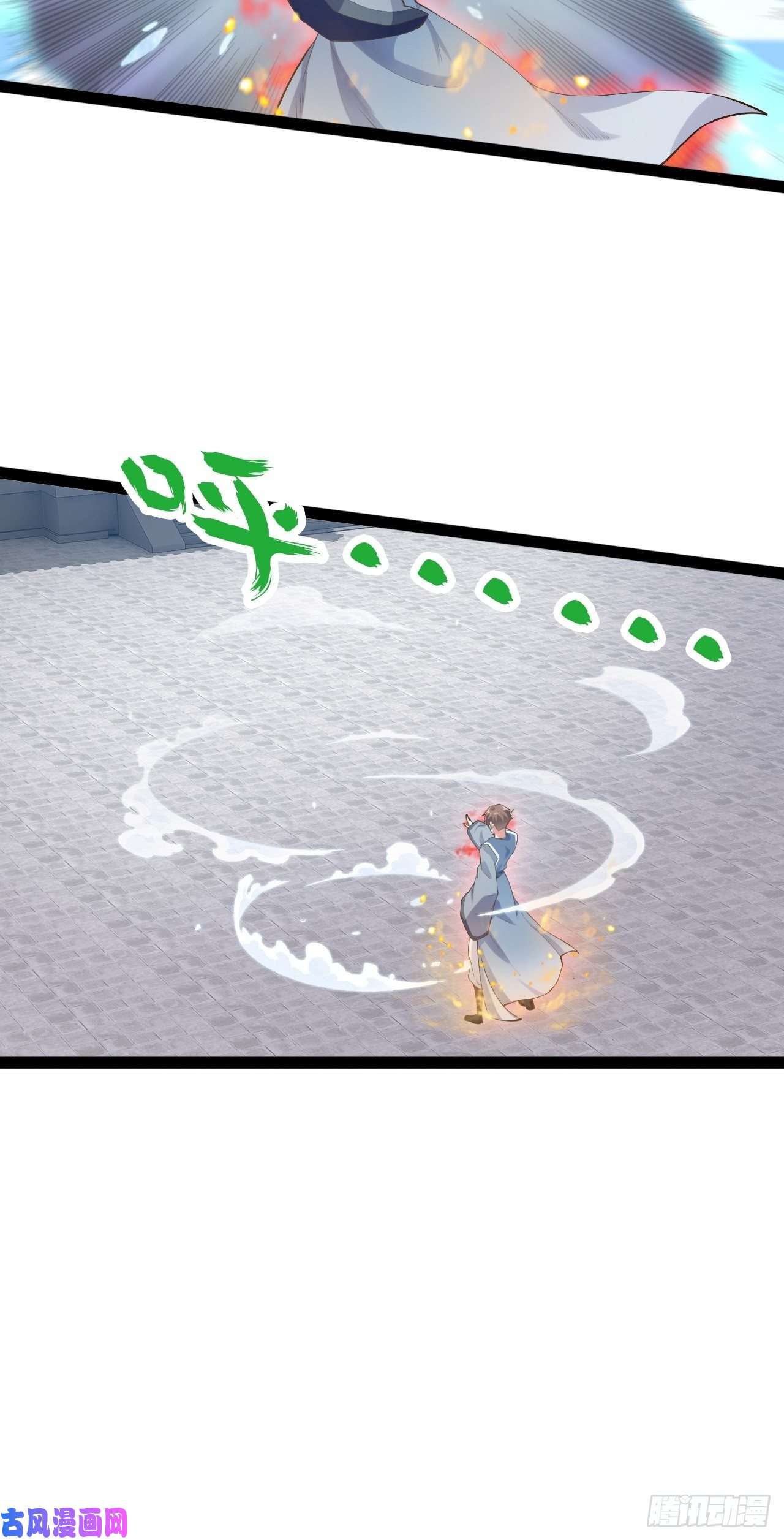 开局点满魅力值六阳双修