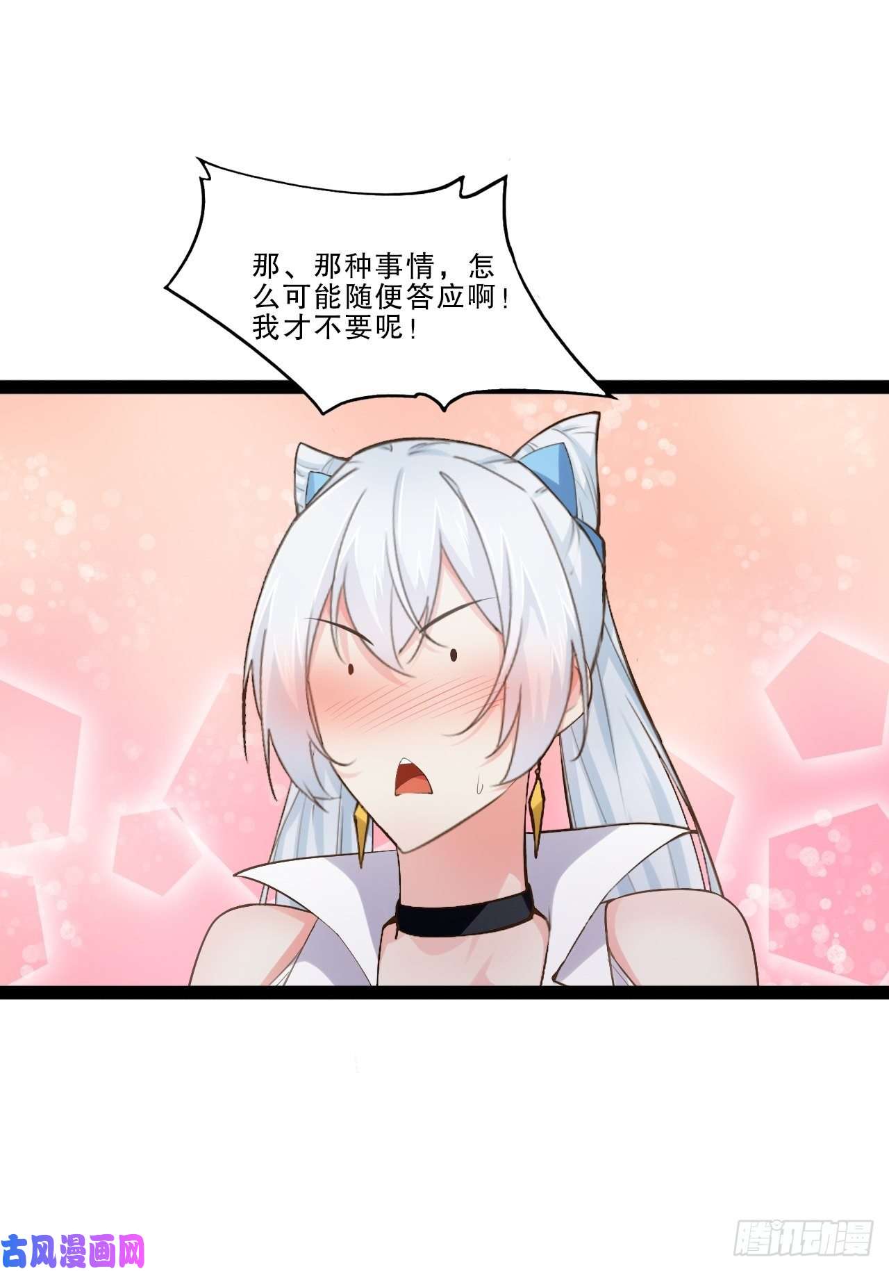 开局点满魅力值六阳双修