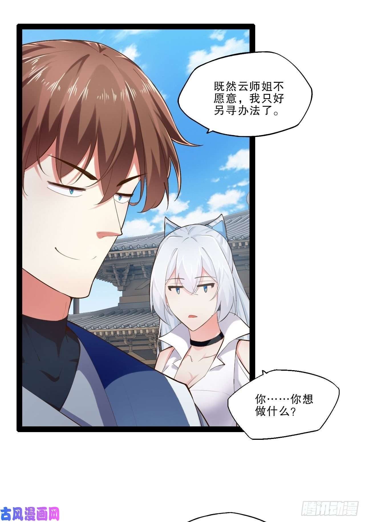 开局点满魅力值六阳双修