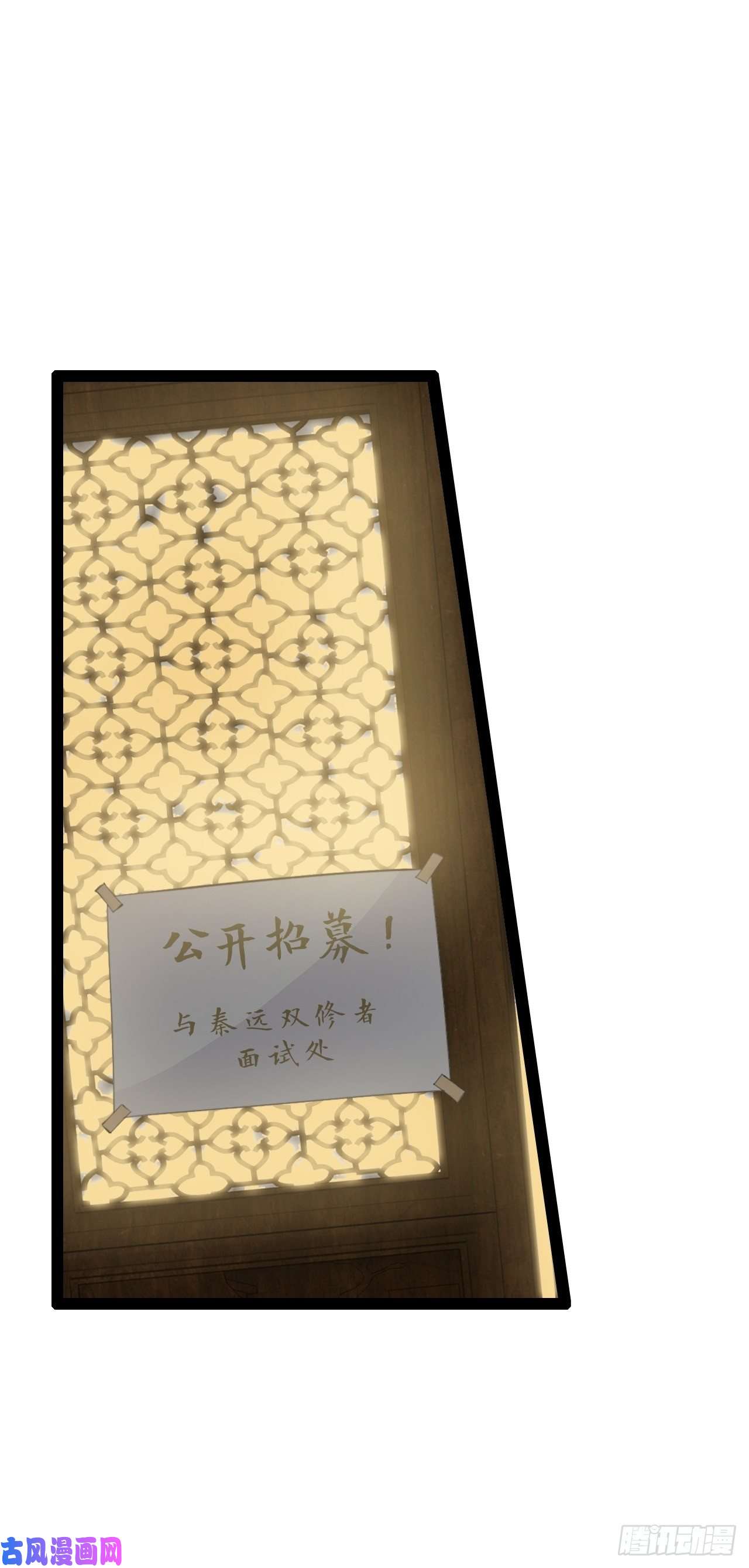 开局点满魅力值六阳双修