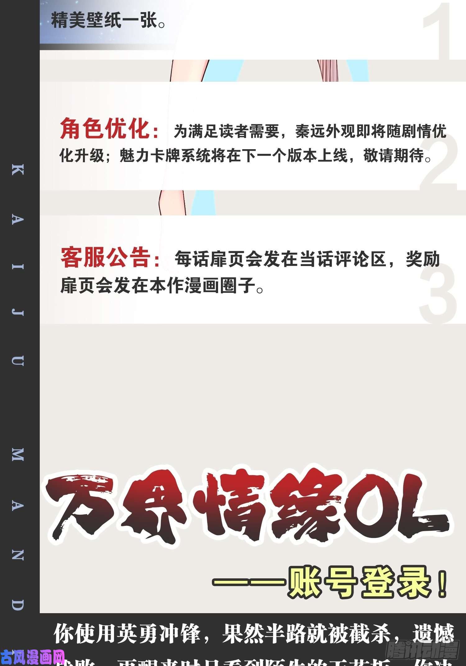 开局点满魅力值六阳双修