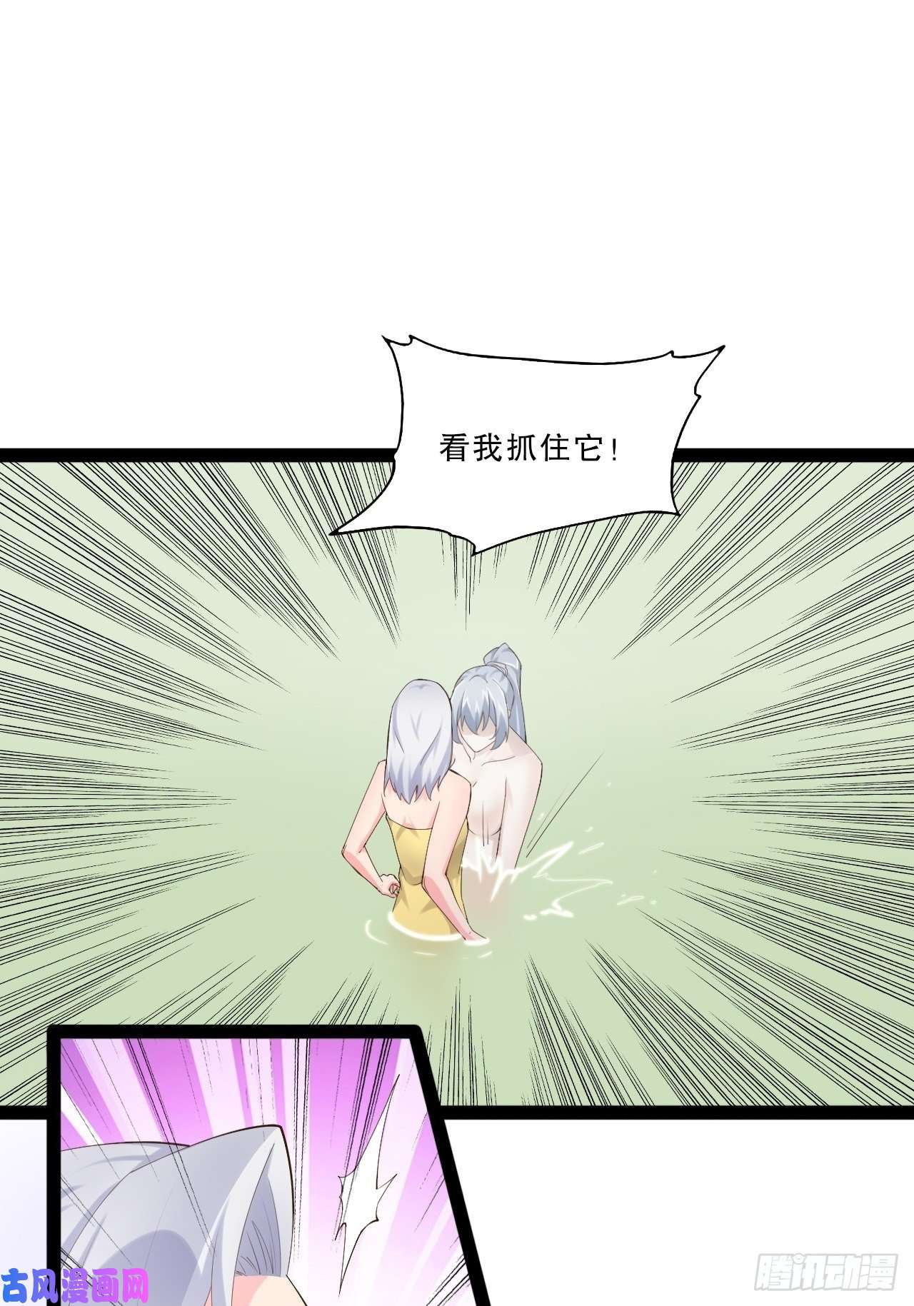 开局点满魅力值六阳双修