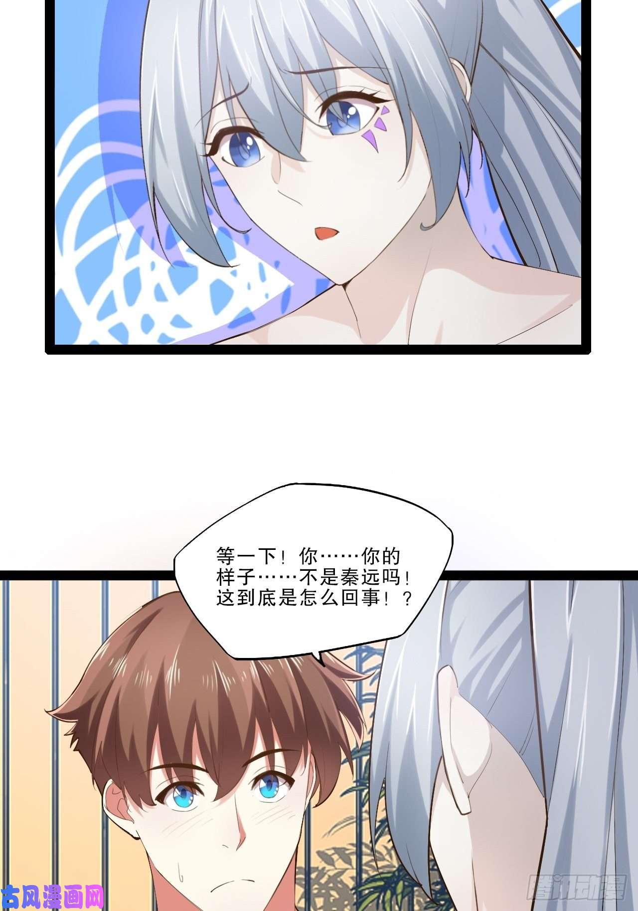 开局点满魅力值六阳双修