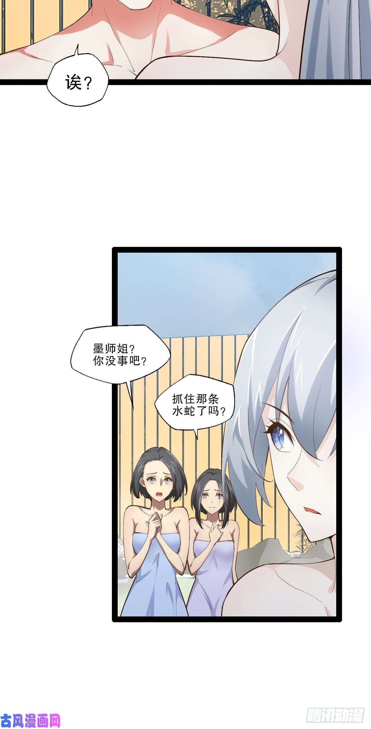 开局点满魅力值六阳双修