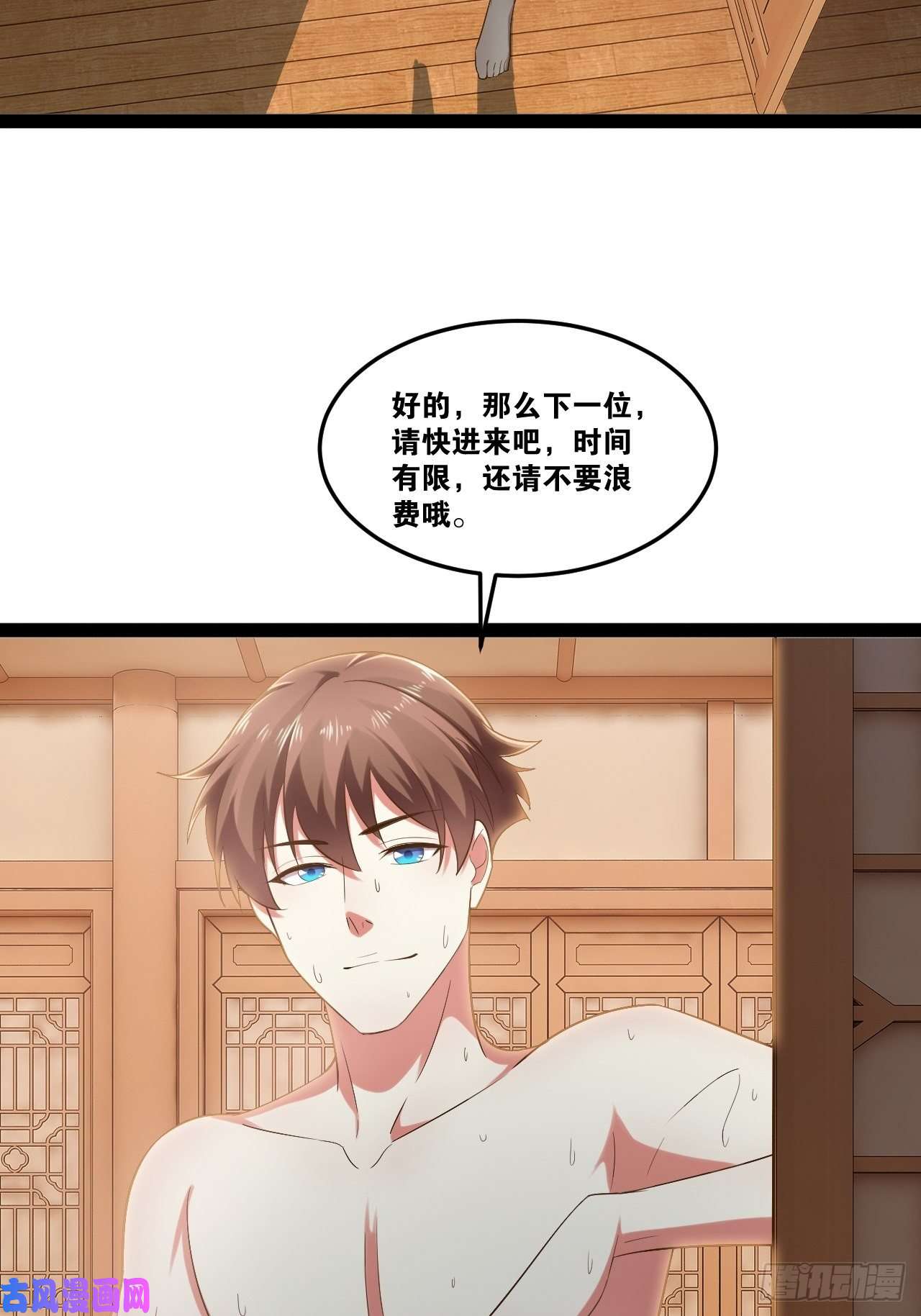 开局点满魅力值18.双人成行