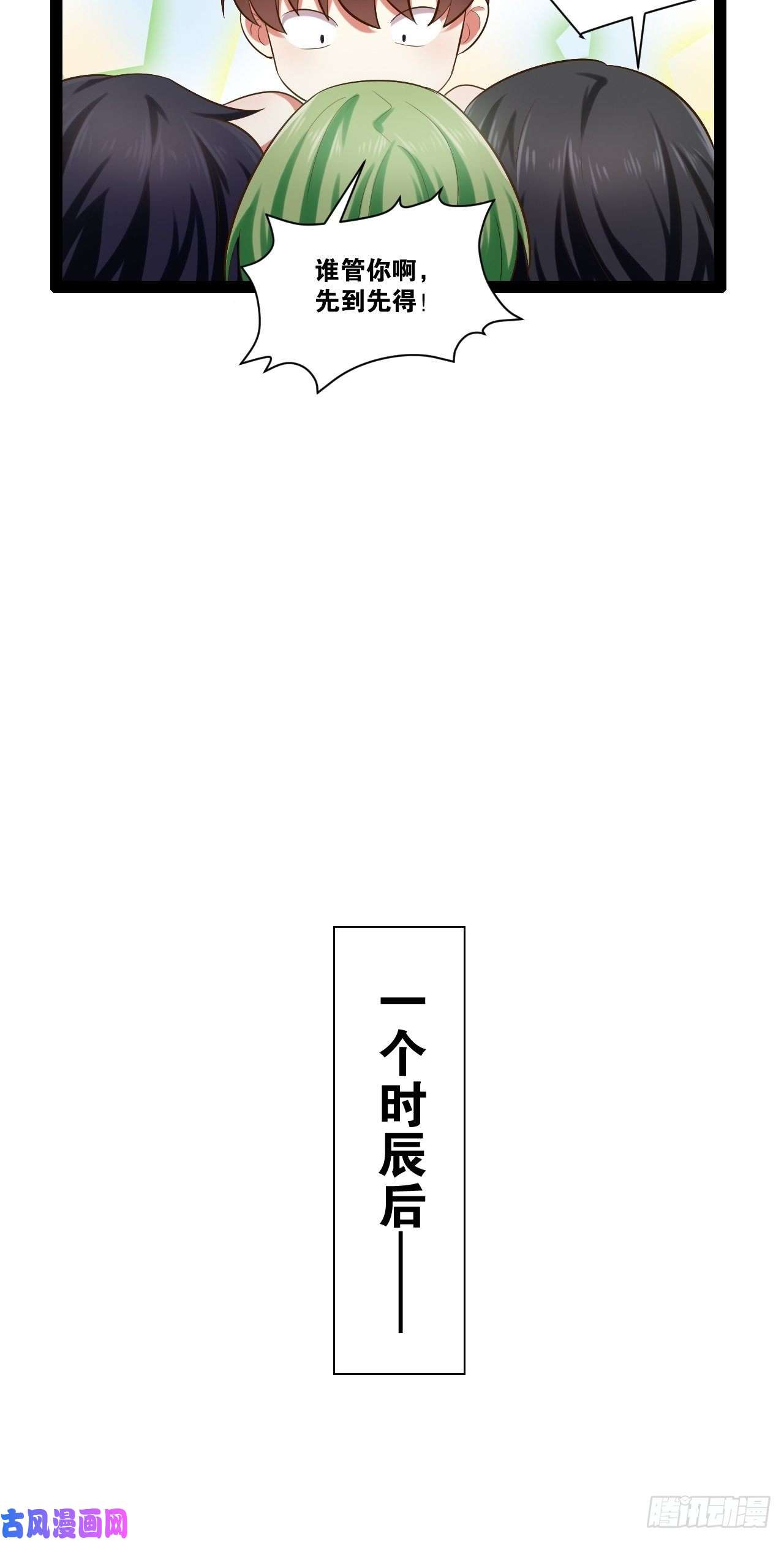 开局点满魅力值18.双人成行