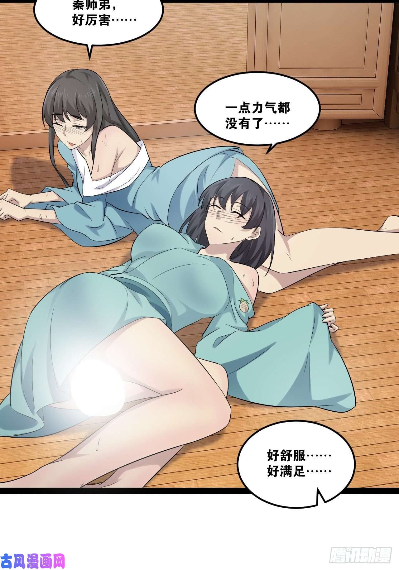 开局点满魅力值18.双人成行