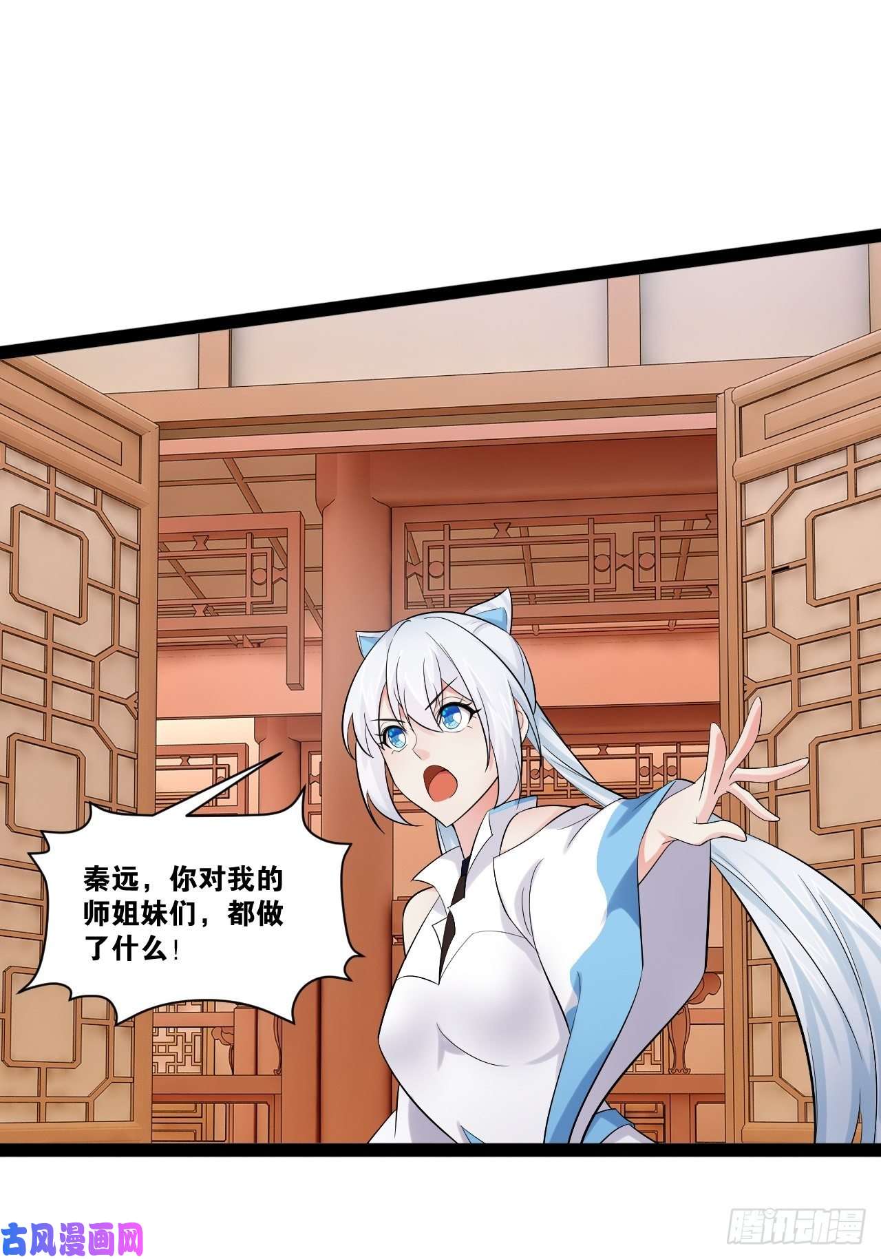 开局点满魅力值18.双人成行