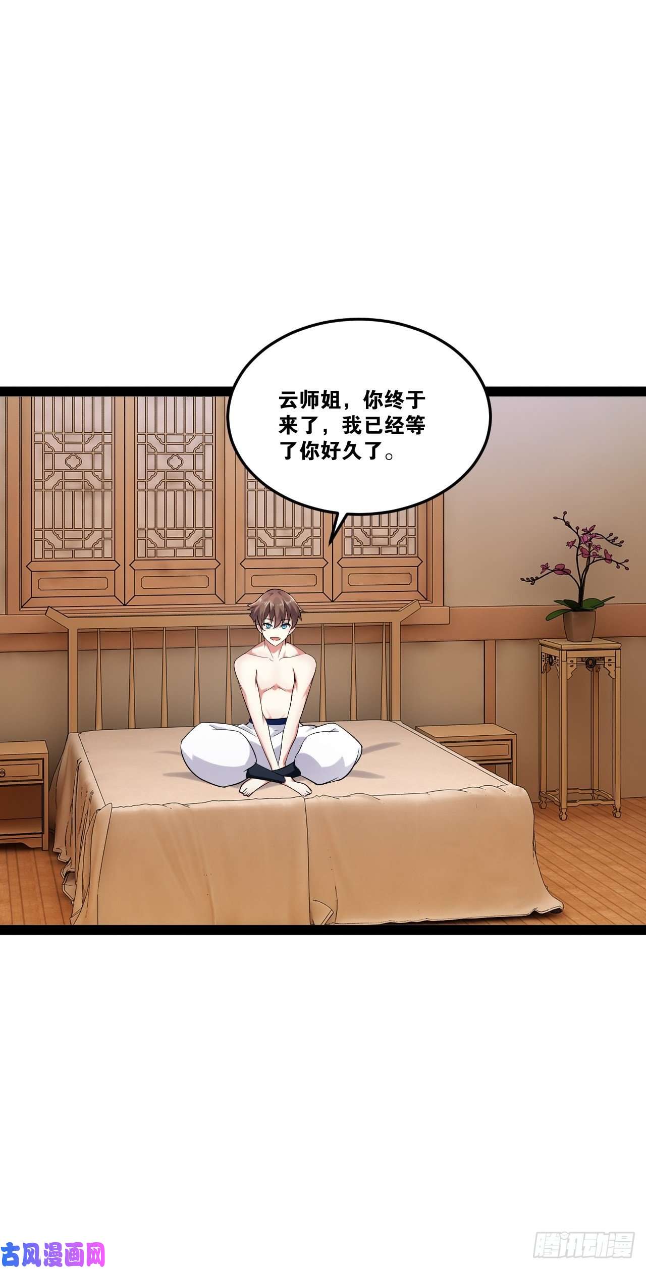 开局点满魅力值18.双人成行