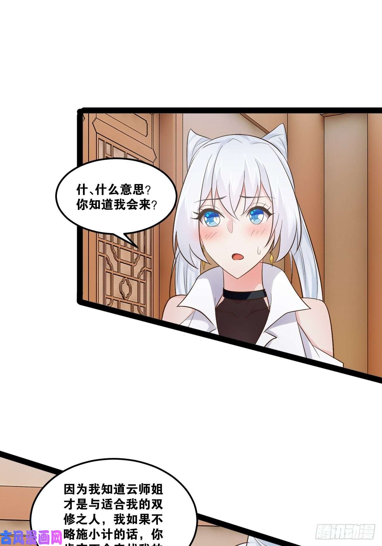 开局点满魅力值18.双人成行