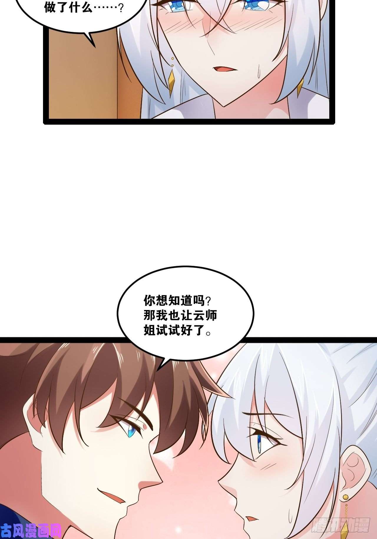 开局点满魅力值18.双人成行