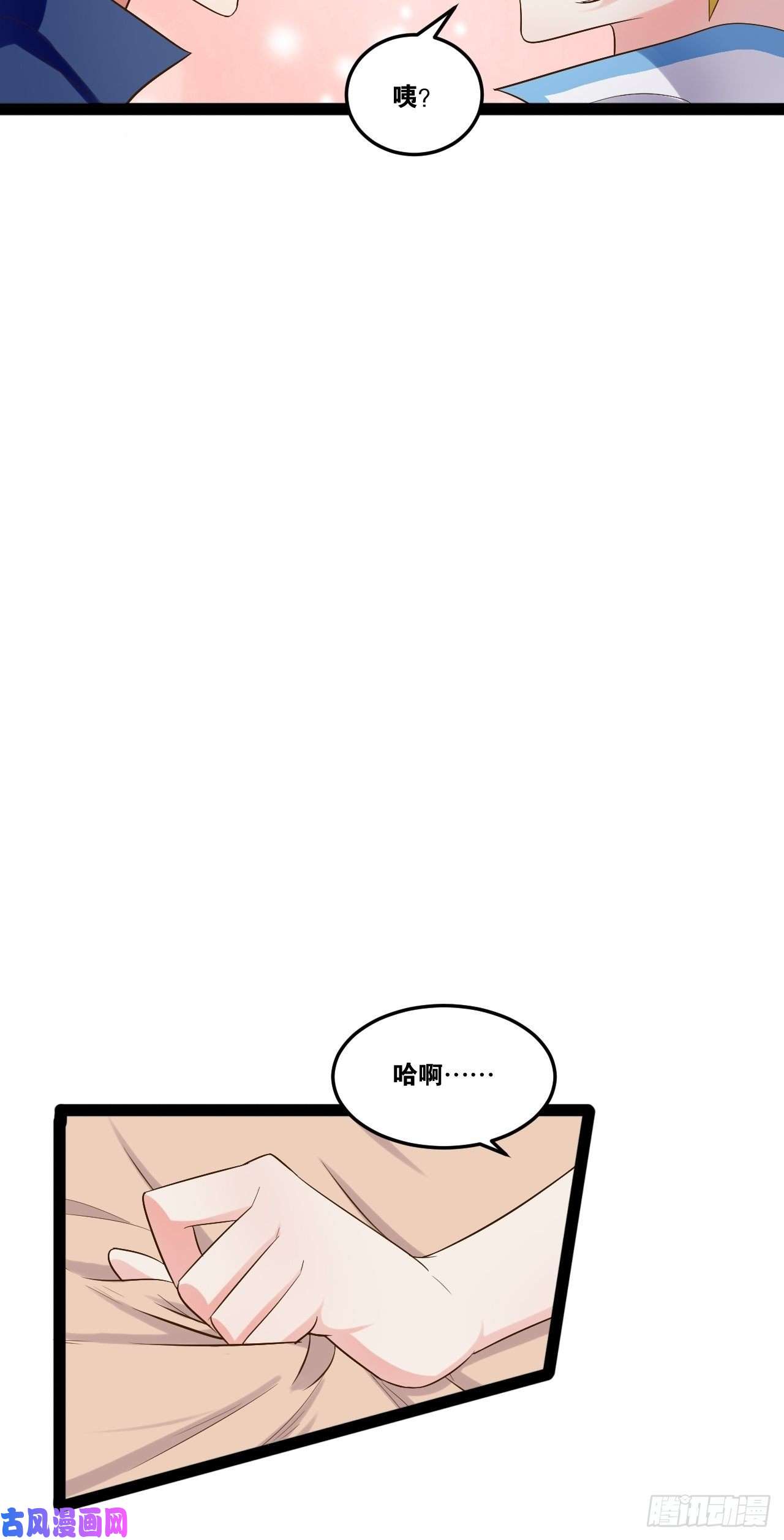 开局点满魅力值18.双人成行