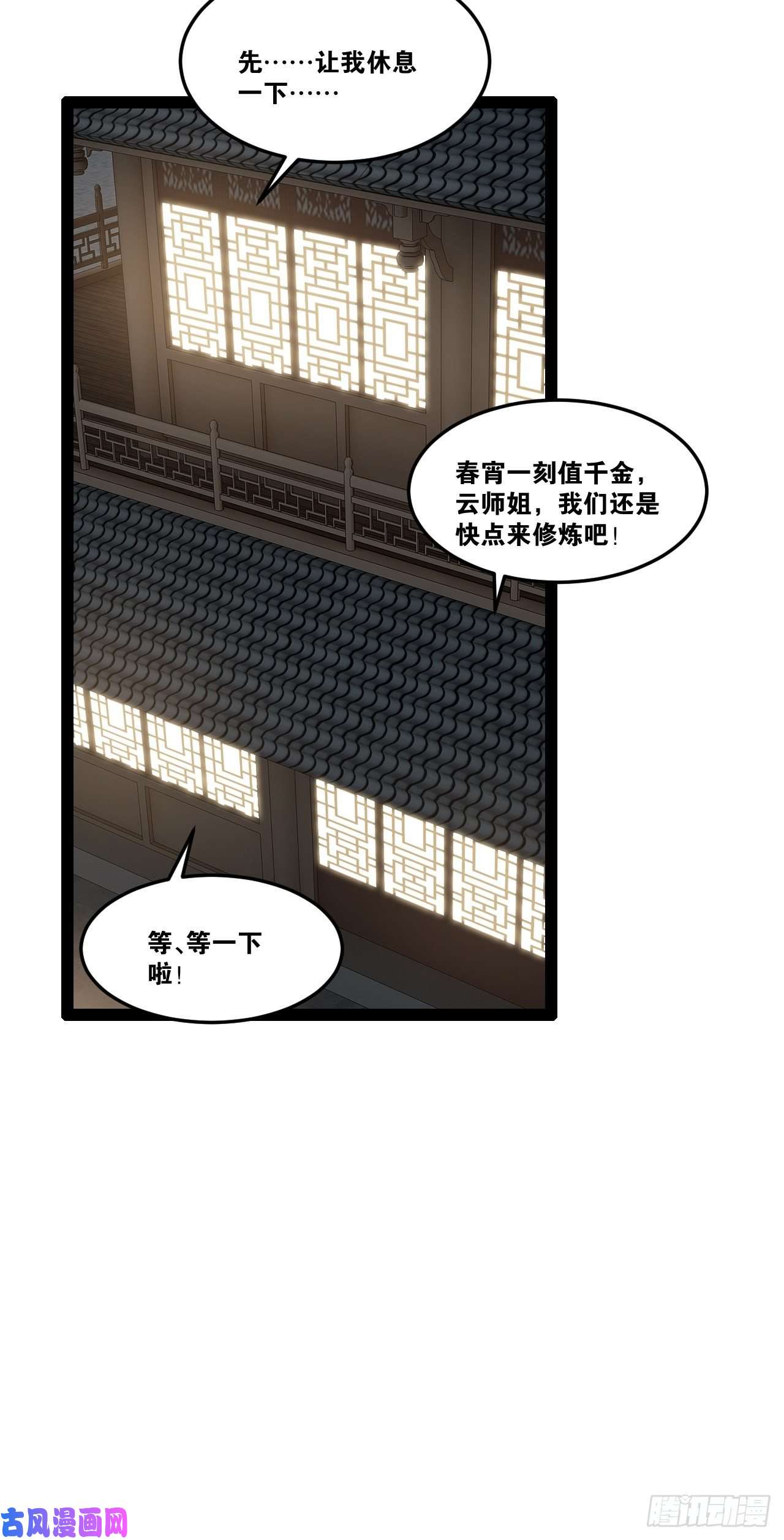 开局点满魅力值18.双人成行