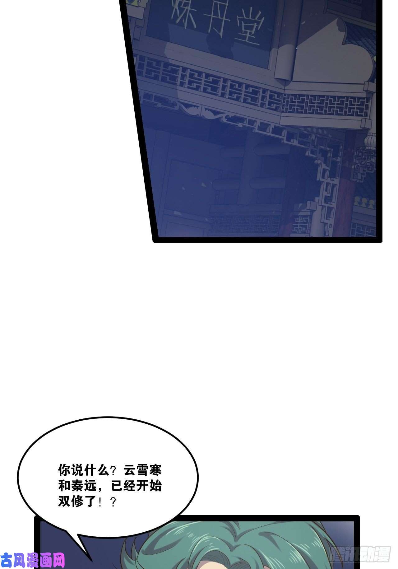 开局点满魅力值18.双人成行