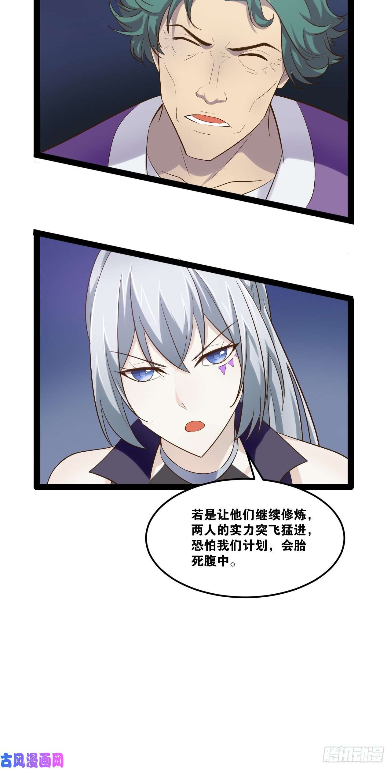 开局点满魅力值18.双人成行