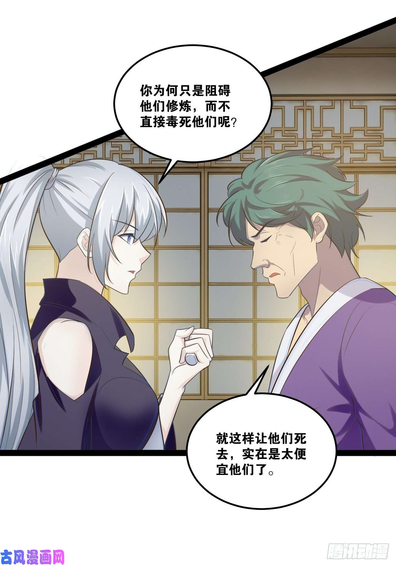 开局点满魅力值18.双人成行