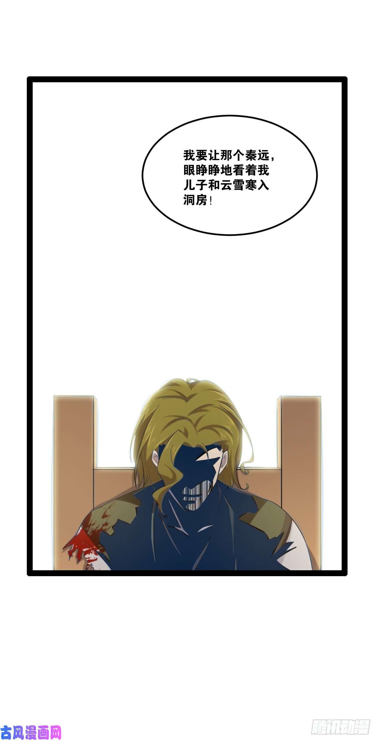 开局点满魅力值18.双人成行