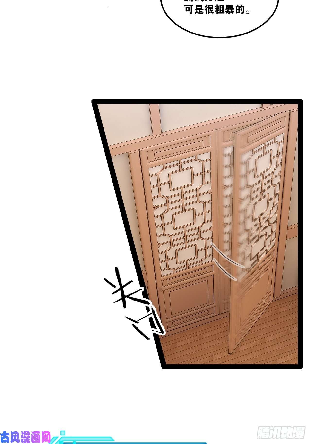 开局点满魅力值18.双人成行