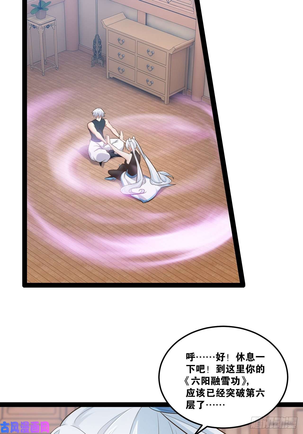 开局点满魅力值18.双人成行