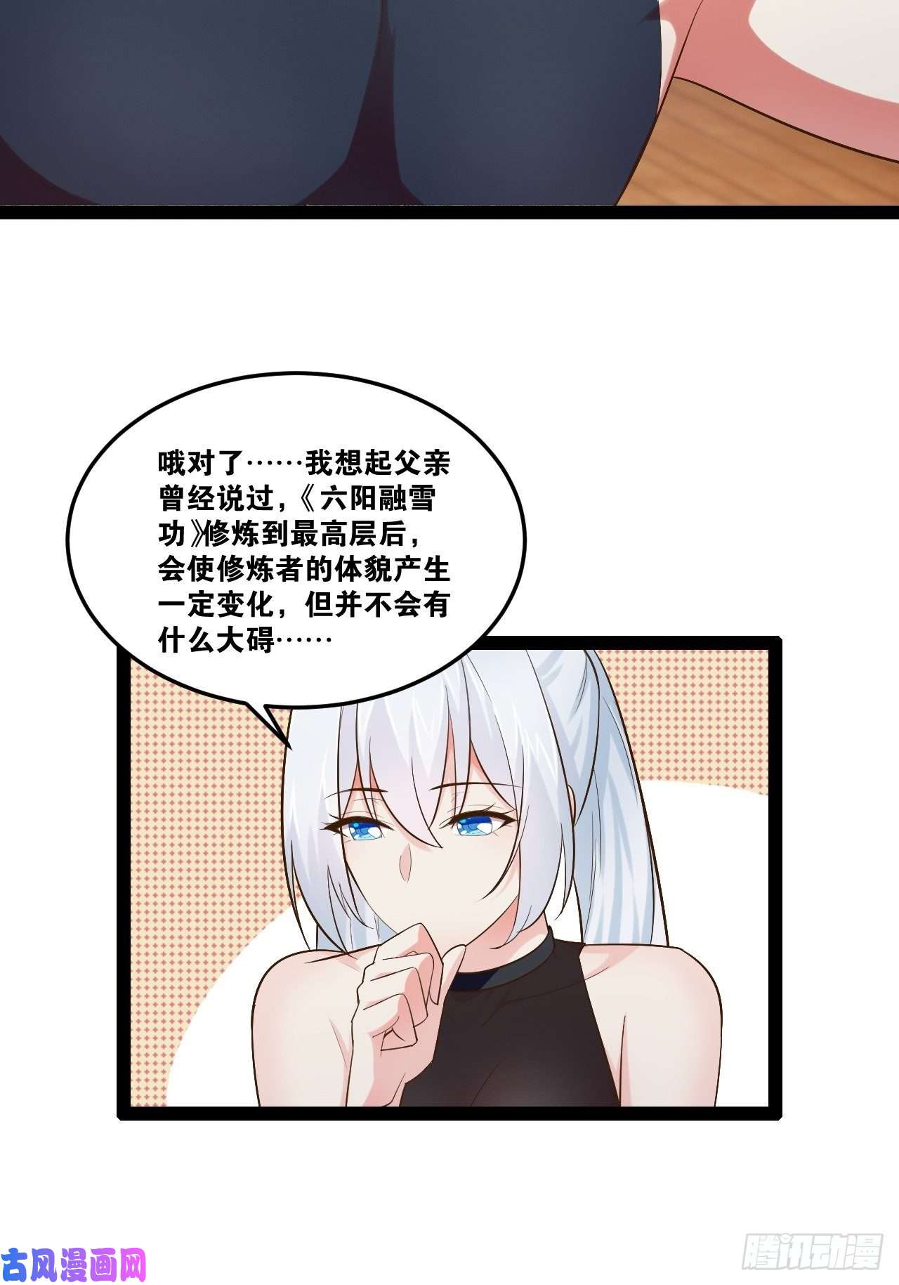 开局点满魅力值18.双人成行