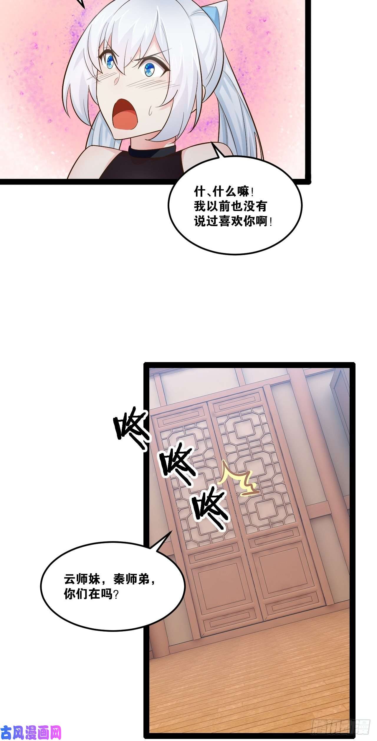 开局点满魅力值18.双人成行