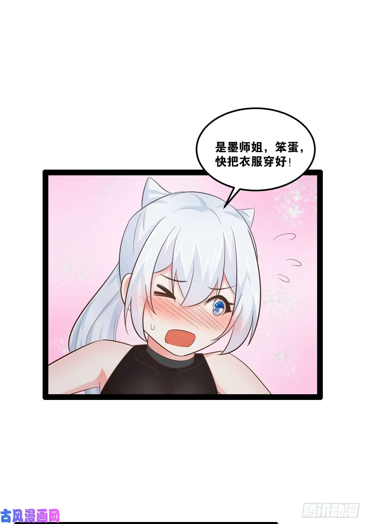 开局点满魅力值18.双人成行