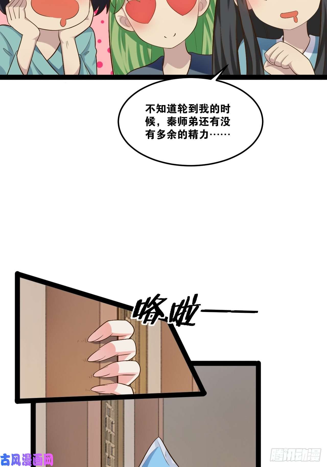 开局点满魅力值18.双人成行