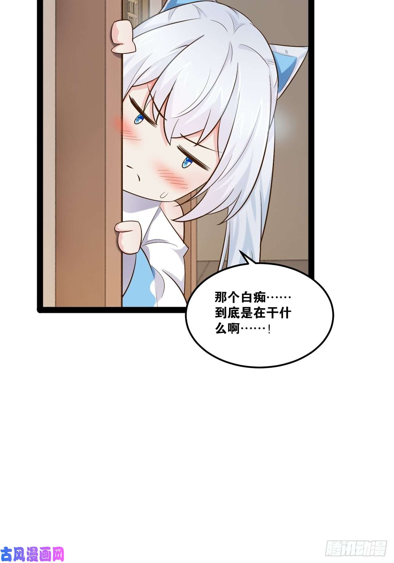 开局点满魅力值18.双人成行