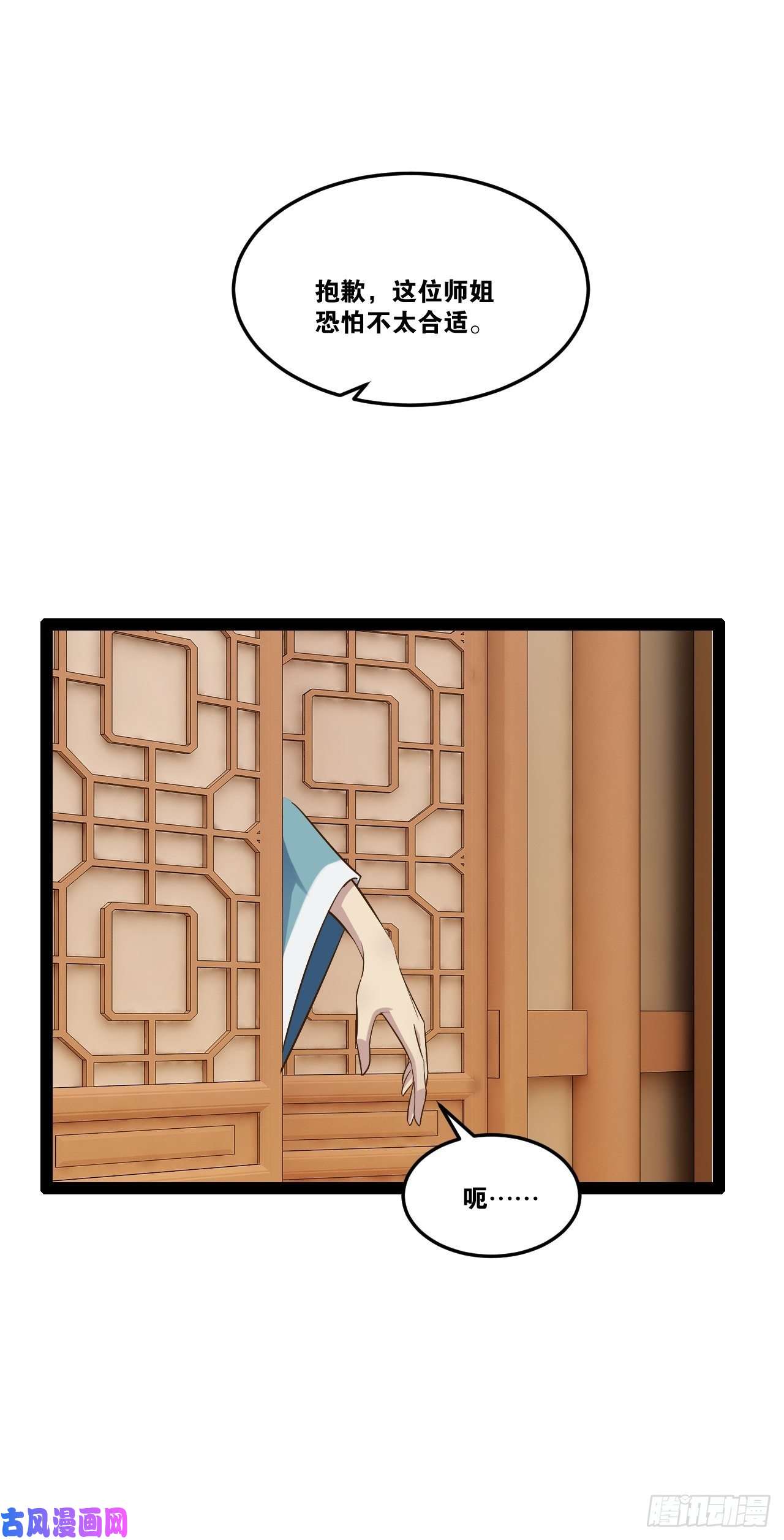 开局点满魅力值18.双人成行