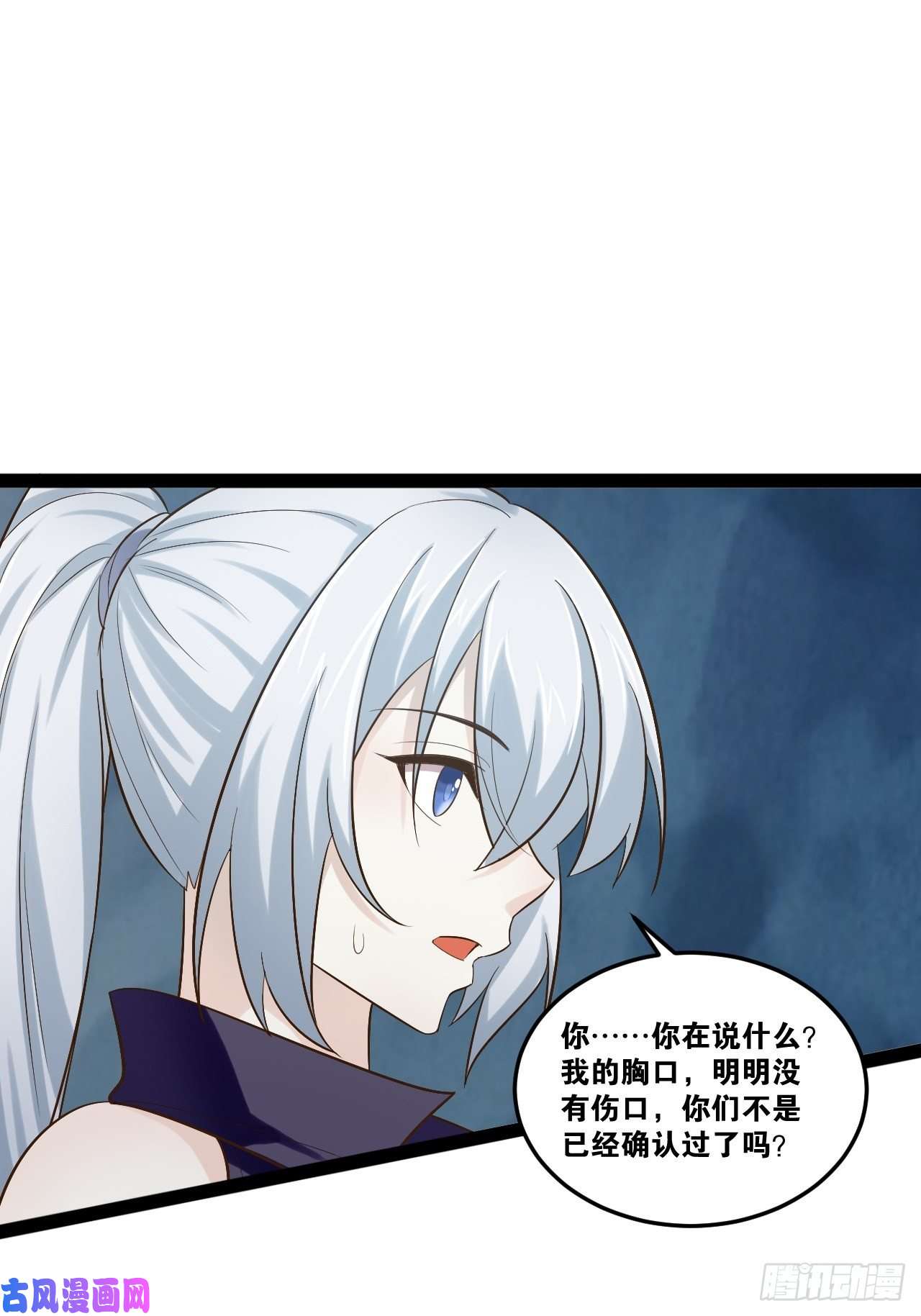 开局点满魅力值19.春毒难耐