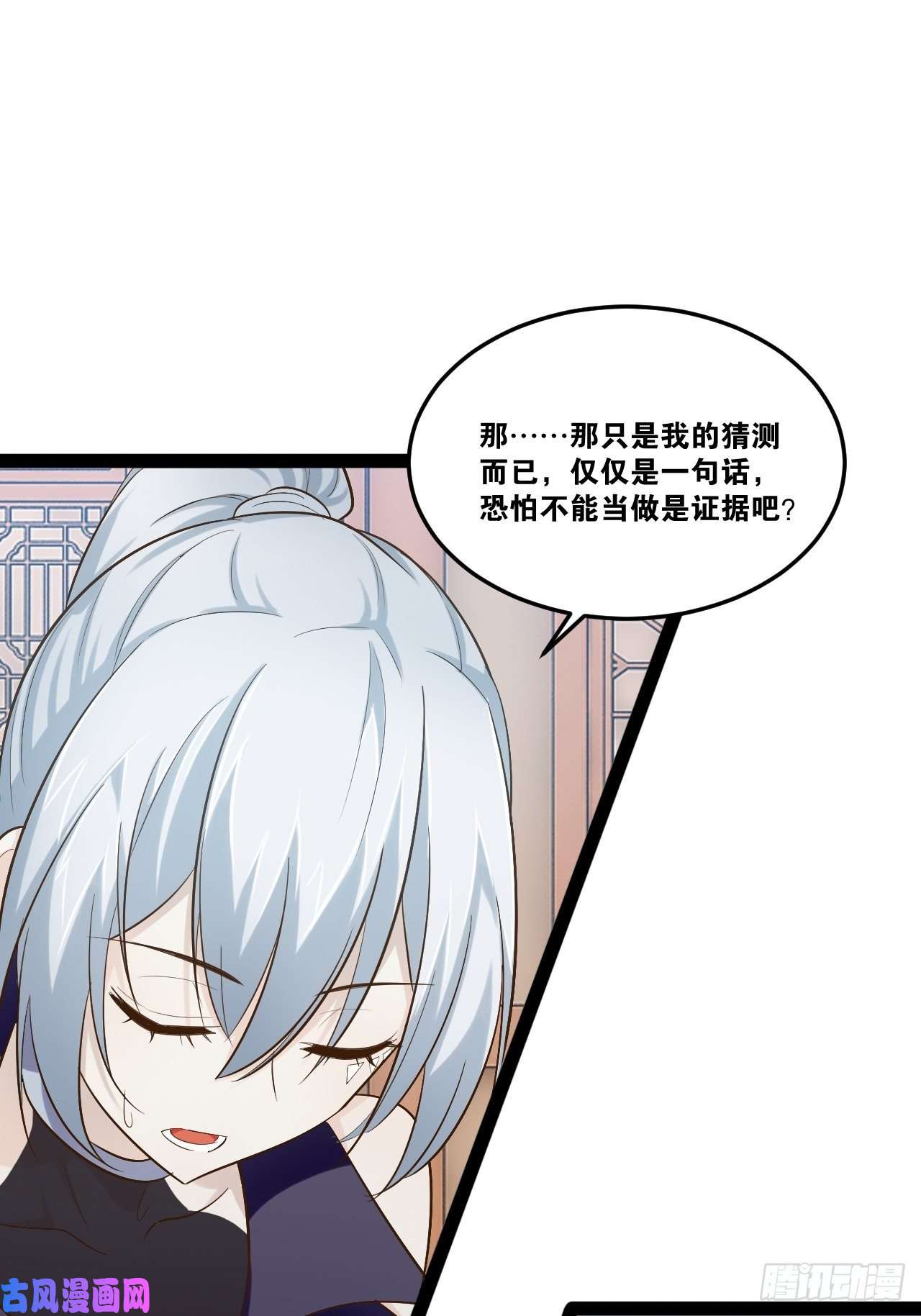 开局点满魅力值19.春毒难耐