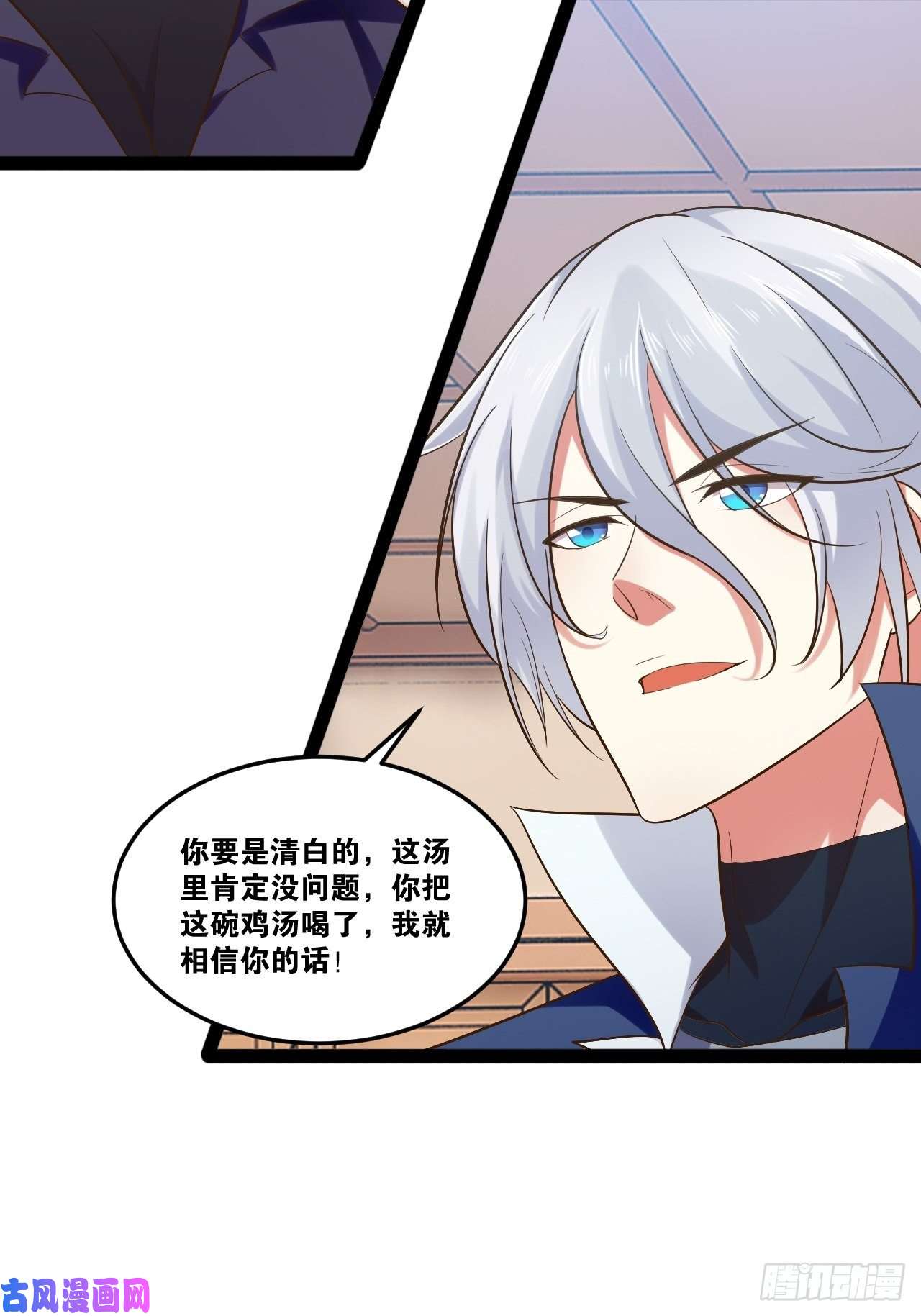 开局点满魅力值19.春毒难耐