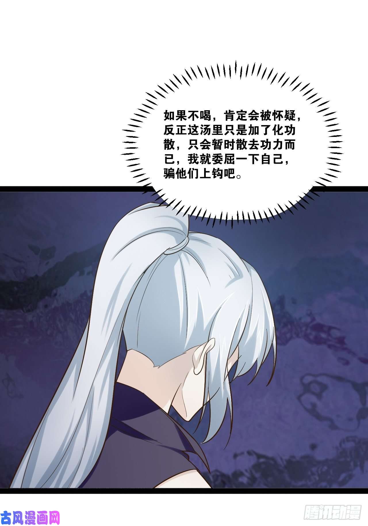 开局点满魅力值19.春毒难耐