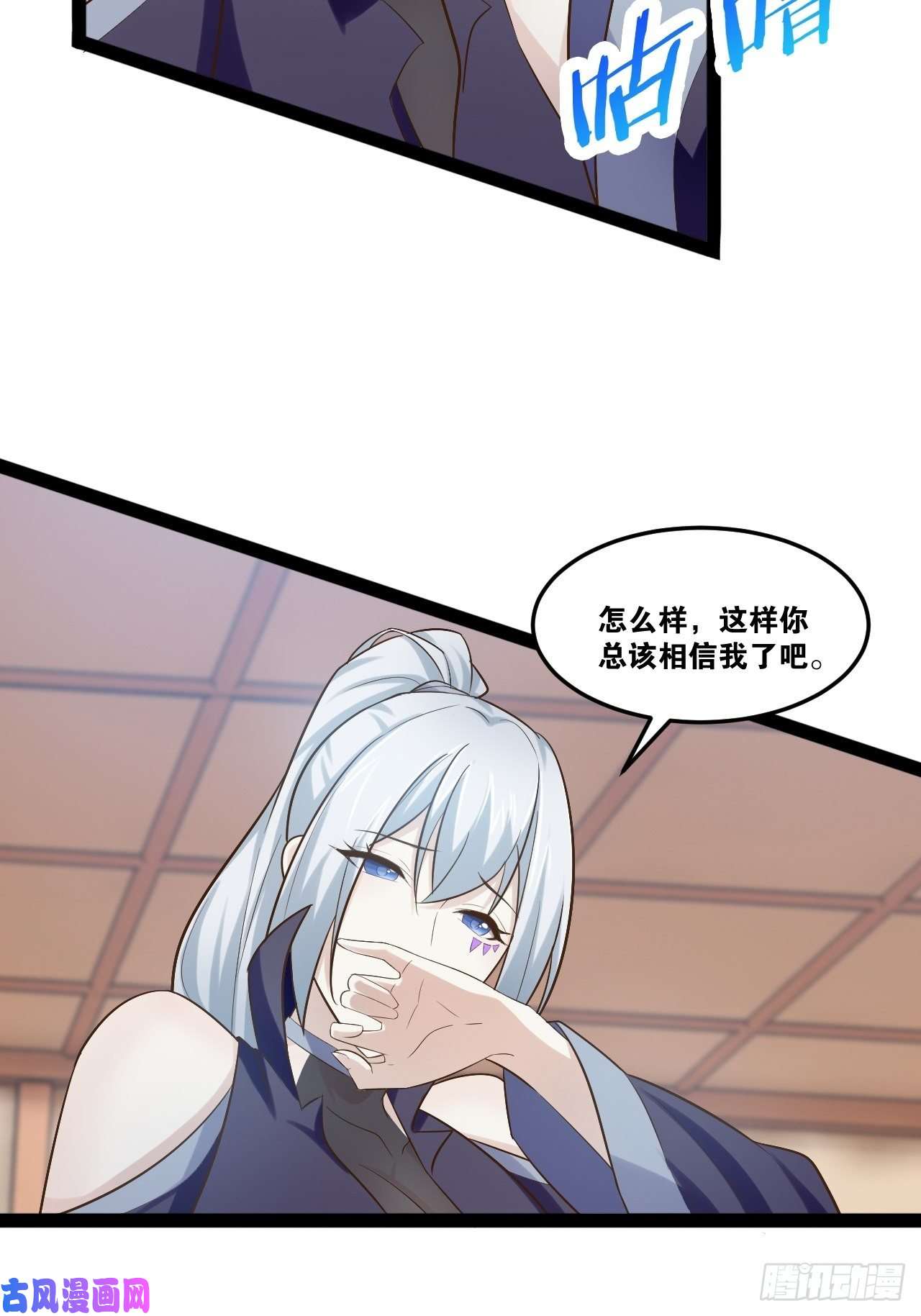 开局点满魅力值19.春毒难耐