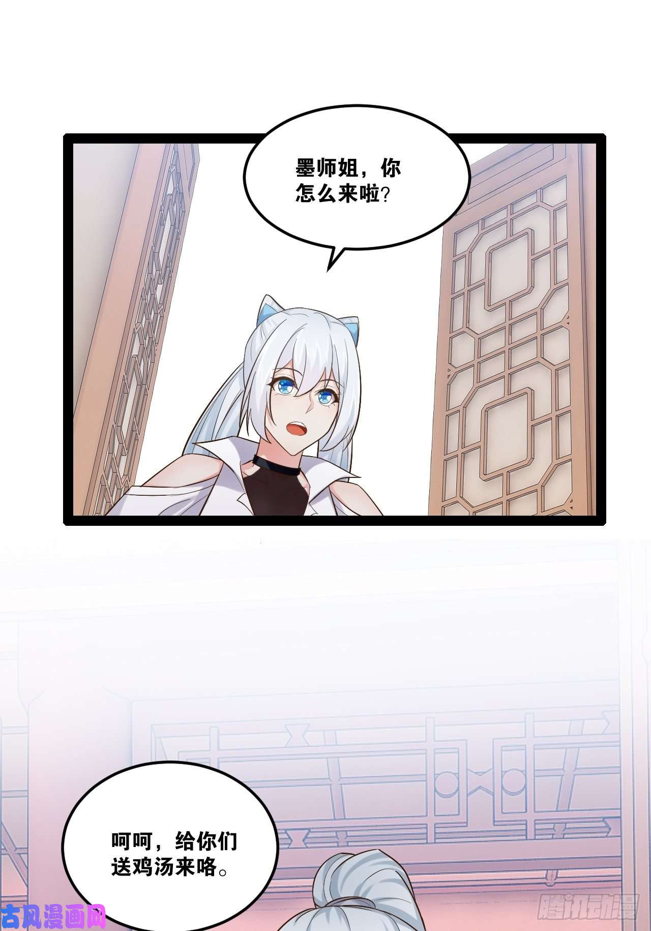 开局点满魅力值19.春毒难耐