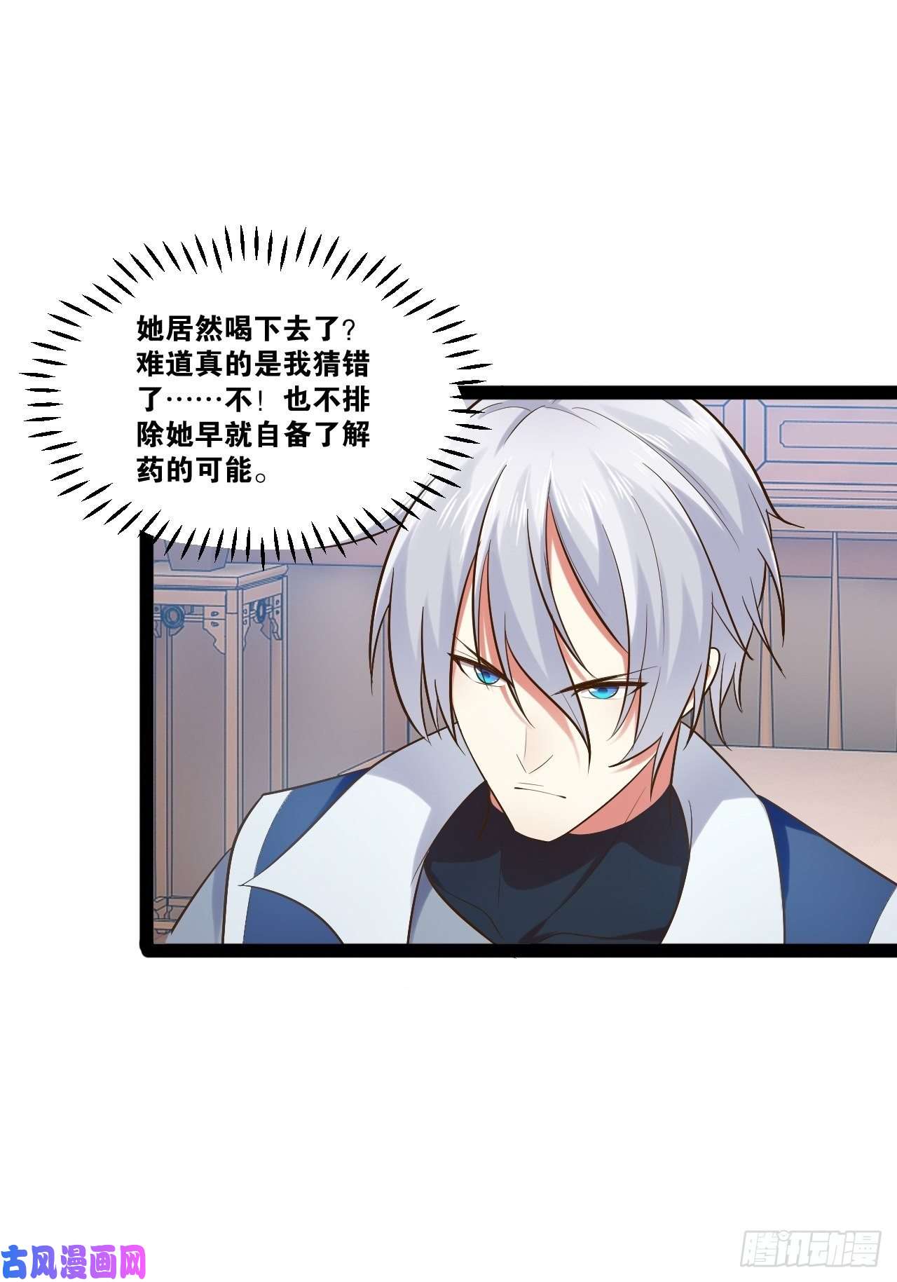 开局点满魅力值19.春毒难耐