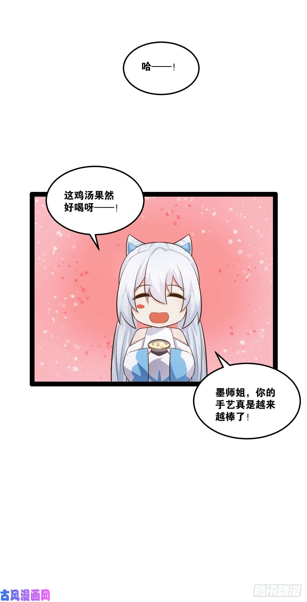 开局点满魅力值19.春毒难耐