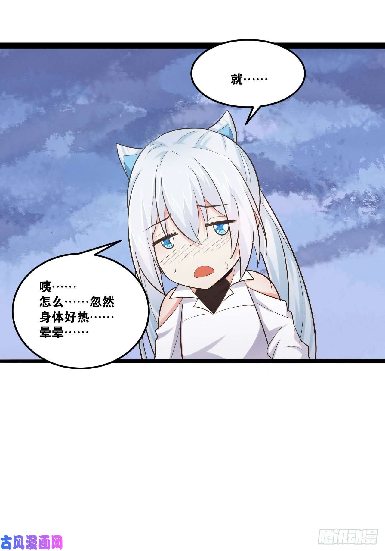 开局点满魅力值19.春毒难耐