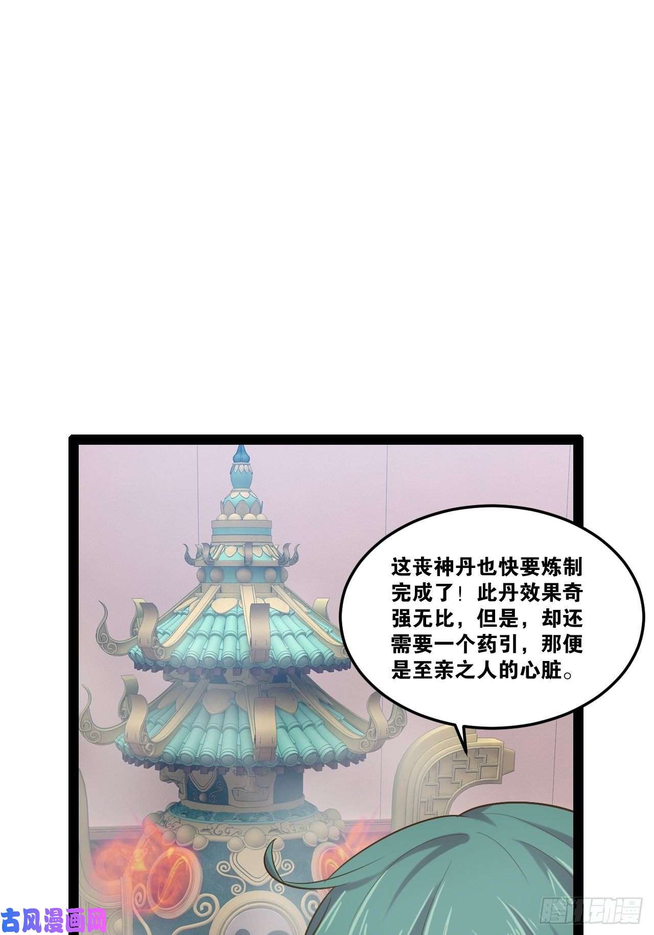 开局点满魅力值19.春毒难耐