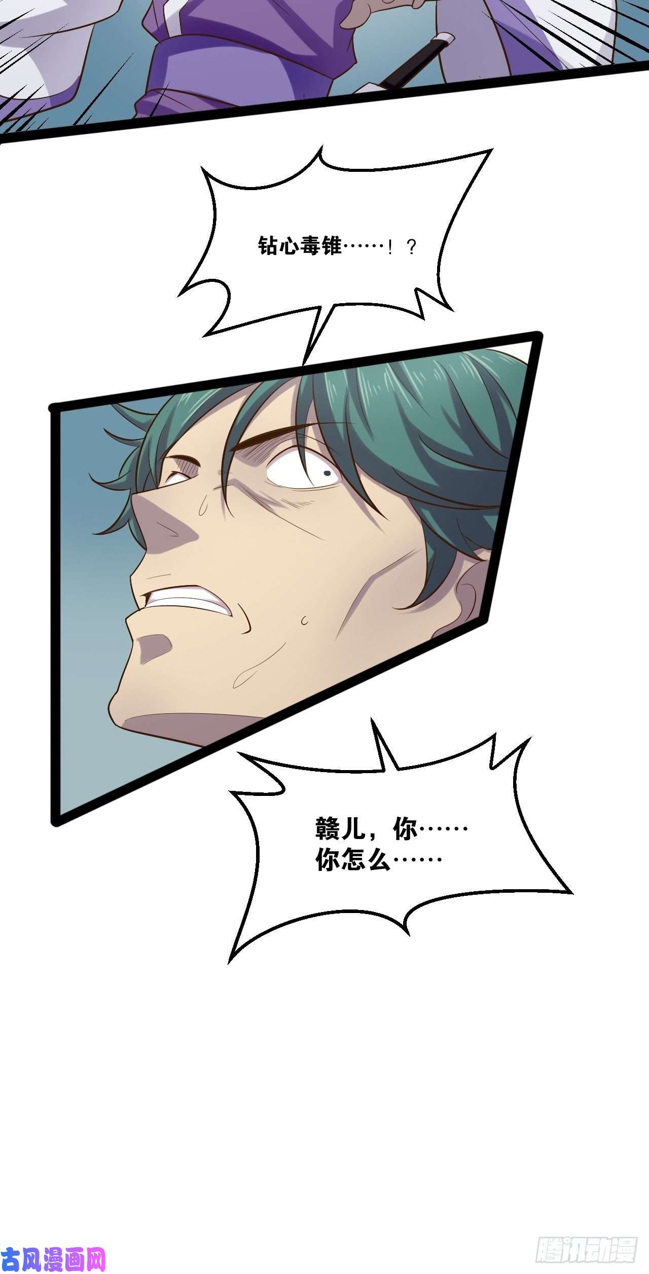 开局点满魅力值19.春毒难耐