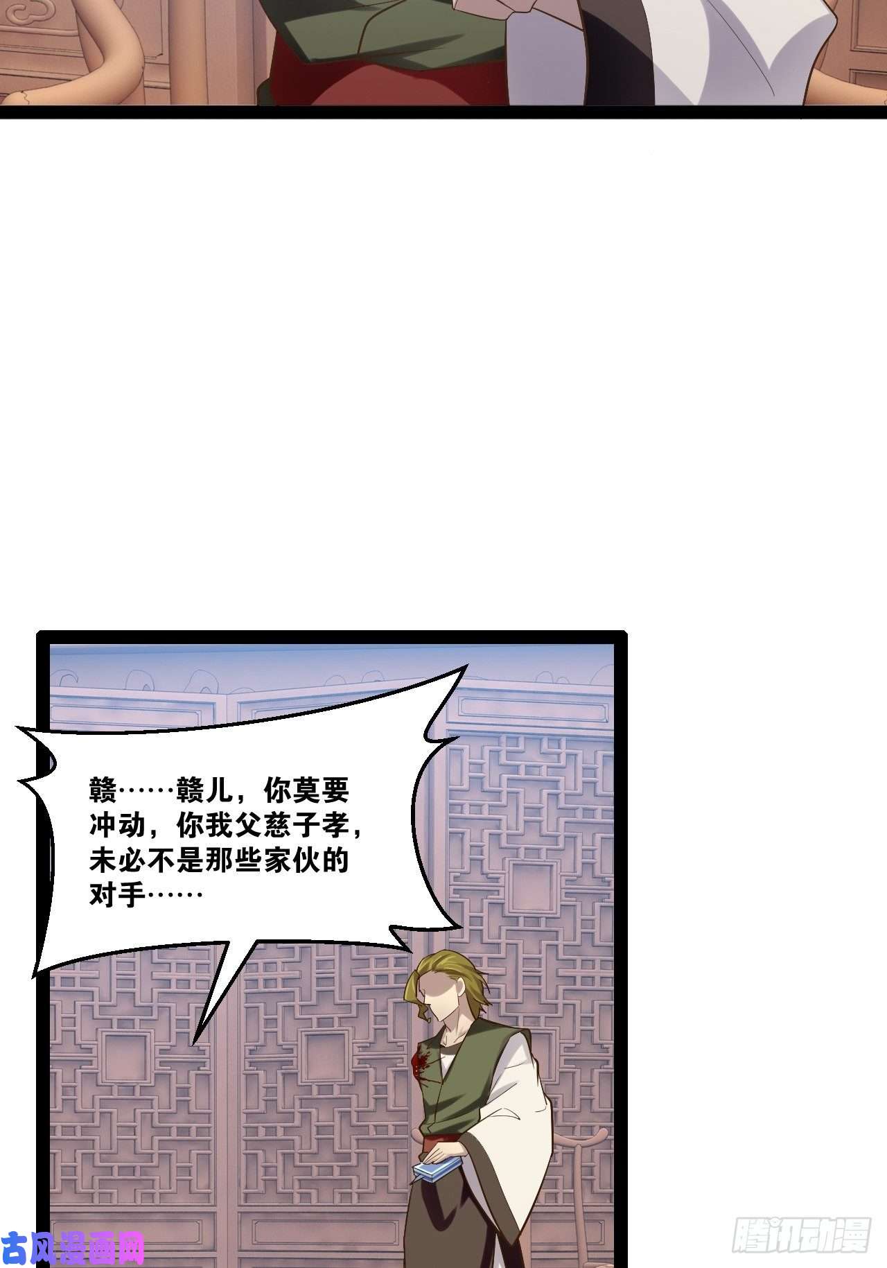 开局点满魅力值19.春毒难耐