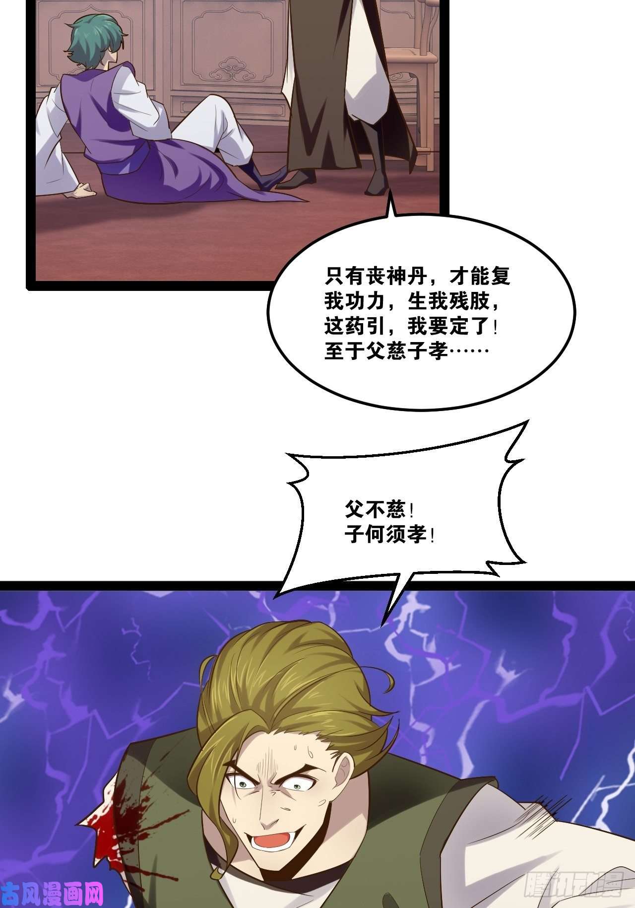 开局点满魅力值19.春毒难耐